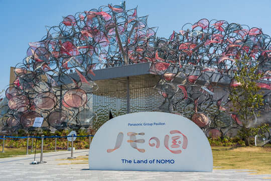 Osaka, Japan - April 30 2025 : The Panasonic Group Pavilion themed "The Land of NOMO" at Expo 2025 Osaka Kansai.