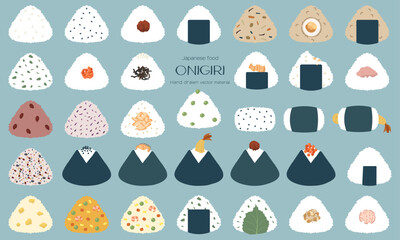 いろんなおにぎりのセット（背景色ありバージョンです。背景色がない状態もしくは白い背景色ですと、おにぎりの白い部分が見えなくなりますのでご注意ください）