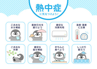 熱中症対策のポスター、かわいいペンギン02