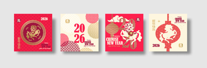 Chinese New Year 2026 Year of the Horse. Design template for festive illustrations, greeting cards and banners. (Chinese translation : Happy chinese new year, horse)