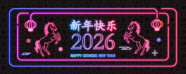 Happy Chinese new year 2026 neon horse Zodiac sign