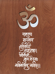 God Art plywood Hindus BG Design 1031.eps