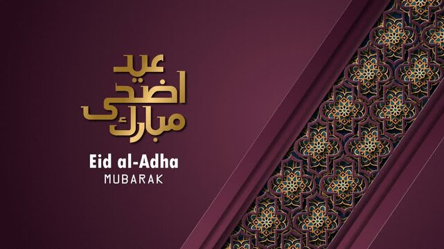 Elegant looping 4K Eid al-Adha animation with gold Arabic calligraphy and intricate Islamic patterns over a deep maroon background. Stylish diagonal layout with glowing ornamental elements.