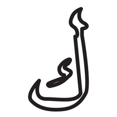 Iqra which means recite or read vector illustration