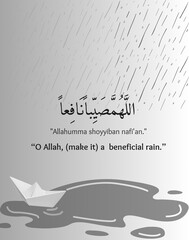 Muslim prayer that is recited when it rains. Translation: “O Allah, (bring) beneficial rain clouds.”