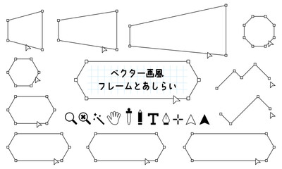 Vector image frame-1　ベクター描画風なフレームとあしらいのセット。作図風な飾り枠。幾何学な図形のフレーム。