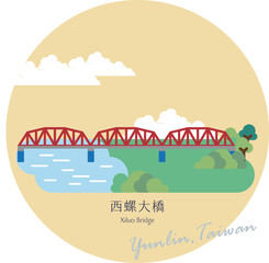 Fototapeta premium Taiwan Tourist Attractions Minimal Landmarks-Xiluo Bridge