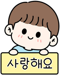 사람일러스트