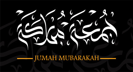 Friday Mubarak in Modern Arabic Calligraphy (Jumah Mubarakah) for wishing and greeting people on Friday. vector