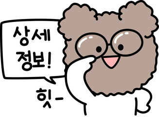 귀여운일러스트그림