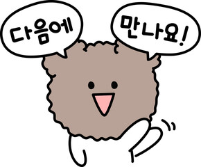 귀여운일러스트그림