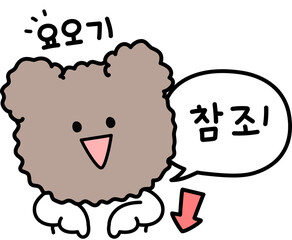 귀여운일러스트그림
