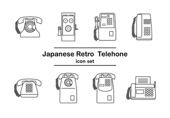 レトロな日本の電話機アイコンセット｜黒電話、公衆電話、プッシュホン、ファックス