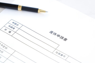 出産を控えて産休を取得するため、職場に提出する「産休申請書」を記入する
