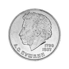 Commemorative coin for the birthday of Russian poet Alexander Pushkin, obverse
