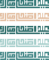 Abstract eid calligraphy kufic design  collections with different colors