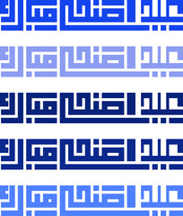 Abstract eid calligraphy kufic collection designs with differnet colors 