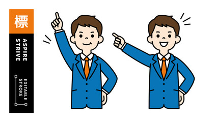 目標に向かって挑戦する、若いビジネスマンのベクターイラスト素材セット＿線幅の編集可能＿カラー