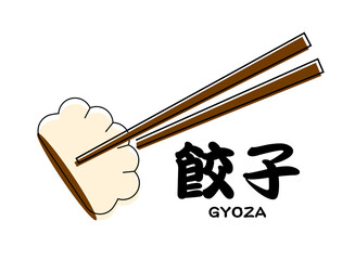 餃子を箸で挟んでいるイラストレーション