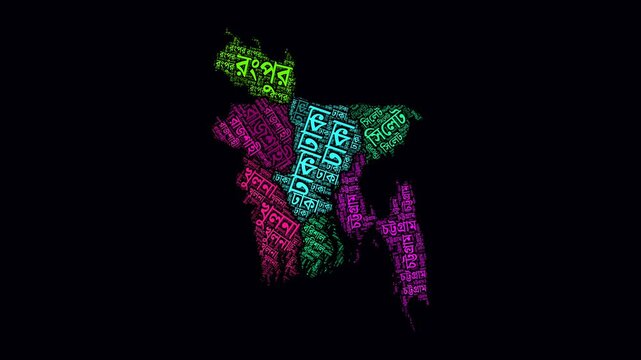 Bangladesh intro video. Regions word clouds animation. Bangladesh regions names in Bengali language fading in on black background. Country building of territory names video. Trending animation.