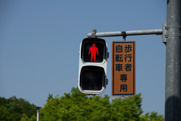 赤信号の歩行者用信号機