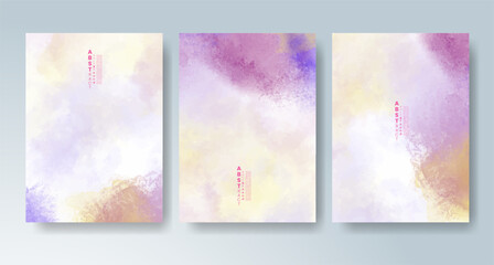 Naklejka premium Set of cards with bright colorful vector watercolor background. Design for your date, postcard, banner.