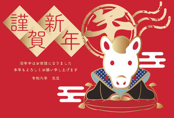 2026　年賀状　福助人形　午年　午　馬　和風　テンプレート　文字　デザイン　イラスト　素材