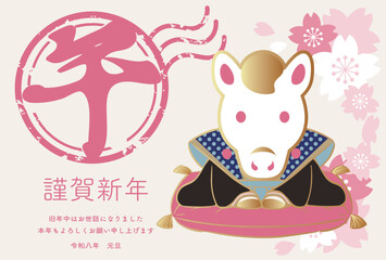 年賀　年賀状　2026　福助人形　午年　午　馬　桜　テンプレート　文字　デザイン　イラスト