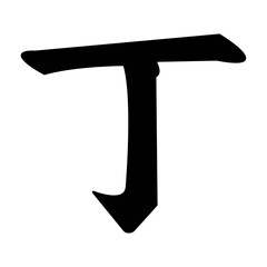 Japanese Alphabet J