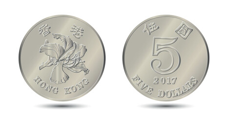 Reverse and obverse of Hong Kong coins 5 dollars. Vector illustration.