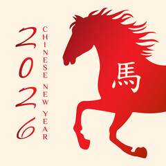 Red fire horse symbol of Chinese new year 2026 Vector design isolated for postcard or poster