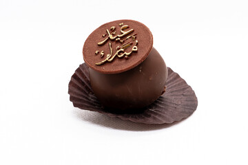Gâteau Algérien, eid mubarak, Pâtisserie Orientals 