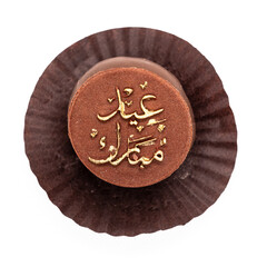 Gâteau Algérien, eid mubarak, Pâtisserie Orientals 