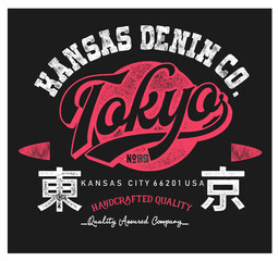Futuristic illustration of tokyo japan vector t shirt design, vector graphic, typographic poster or tshirts street wear and Urban style