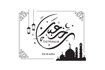  "Eid al Adha 2025: Celebrate with Traditions, Recipes & Heartfelt Wishes"