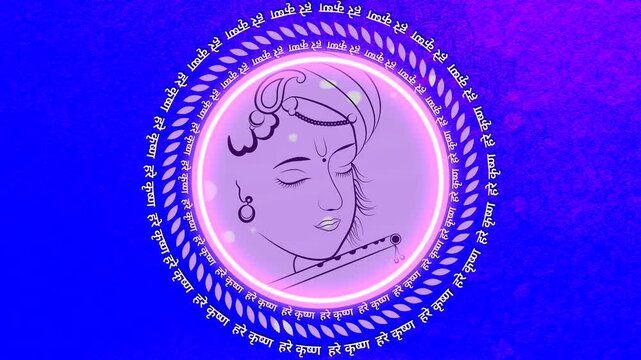 Hare Krishna Rotating Mantra Animation on Purple Background