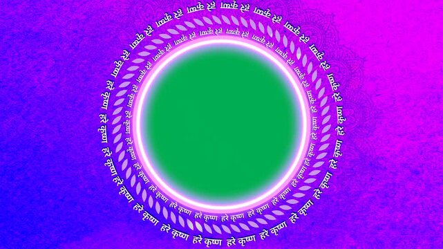 Hare Krishna Text Rotating Animation on Purple Background