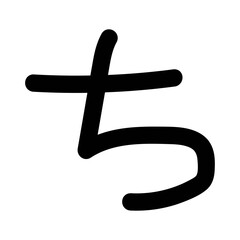 Obraz premium Hiragana Alphabet Chi