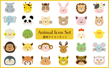 かわいい動物　顔　アイコン　セット