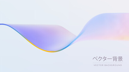 This is an Elegant Abstract Vector Background featuring Soft Waves and beautiful Gradient Colors
