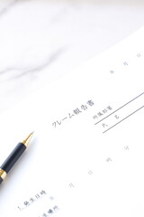 顧客からのクレームに対し、発生の経緯や対応者、クレーム内容や対応、対策をまとめた「クレーム報告書」
