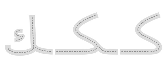Fototapeta premium Tracing arabic connected letter form. Tracing hijaiyah letter for kids