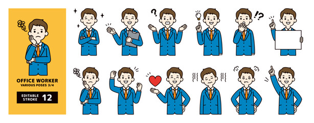 いろいろなポーズのビジネスマンのベクターイラスト素材セット＿線の編集可能＿カラー＿3/4