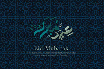 Background of Islamic holiday greetings, Eid Mubarak, Eid Adha Mubarak.