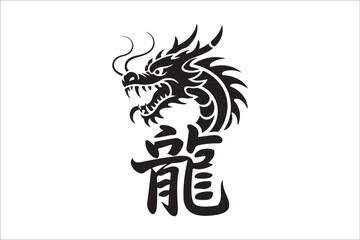 "Tribal Dragon Tattoo Design &ndash; Bold Black Vector Art for Print & Merch"Tribal Dragon Tattoo Design &ndash; Bold Black Vector Art for Digital & Print Use