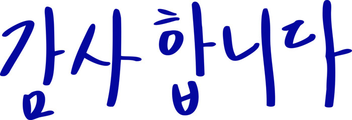 감사, 인사, 파랑, 손글씨, 따뜻한, 감사합니다, 캘리, 캘리그라피, 글꼴, 글자, 학교