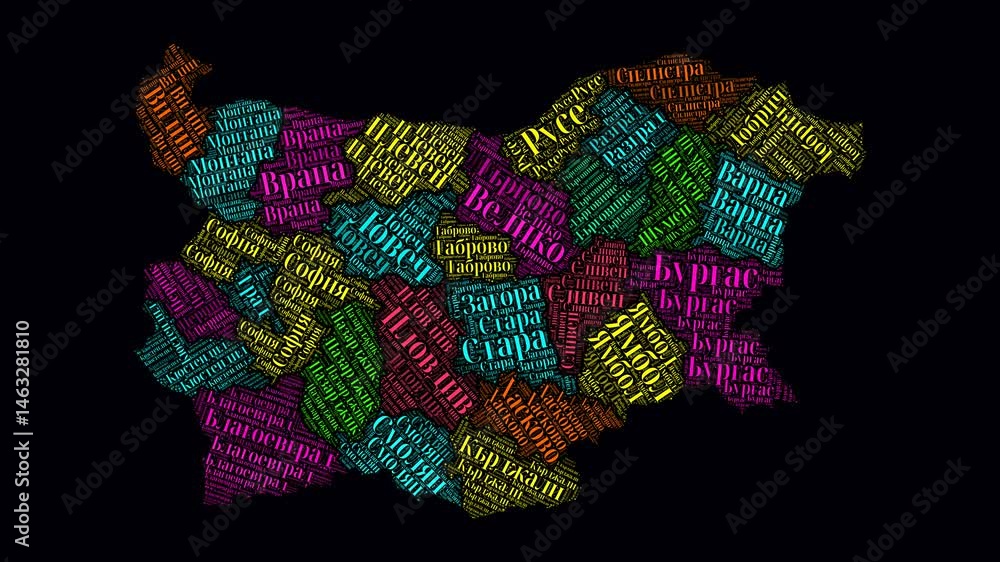 Poster bulgaria intro video. regions word clouds animation. bulgaria regions names in bulgarian language fa