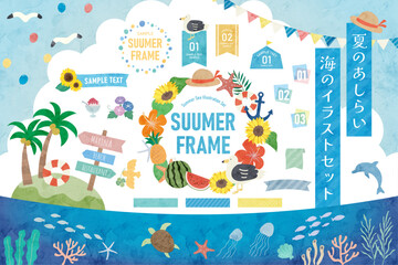 夏の海のイラスト素材セット、水彩風イラスト