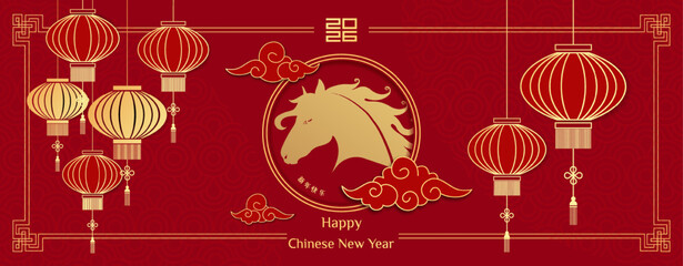 Chinese New Year 2026 design templates in red and gold colors for greeting card, poster, banner, cover. Hieroglyphics mean wishes of a Happy New Year and symbol of the Year of the Horse. © Svitla
