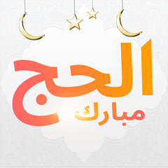 Design for Islamic festival with 